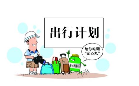 2025新澳门2025原料网