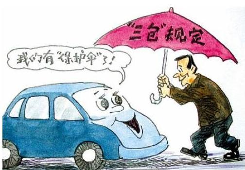 2025新澳门2025原料网