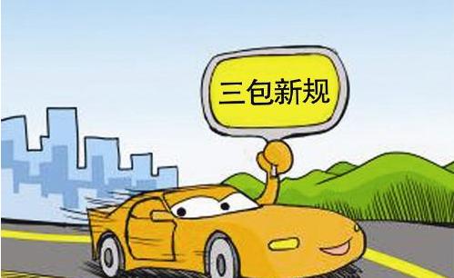 2025新澳门2025原料网