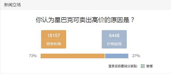 2025新澳门2025原料网