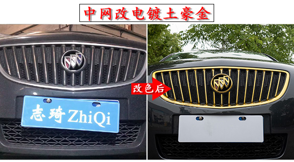 2025新澳门2025原料网