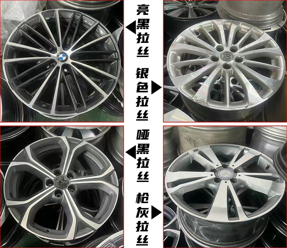 拉丝轮毂