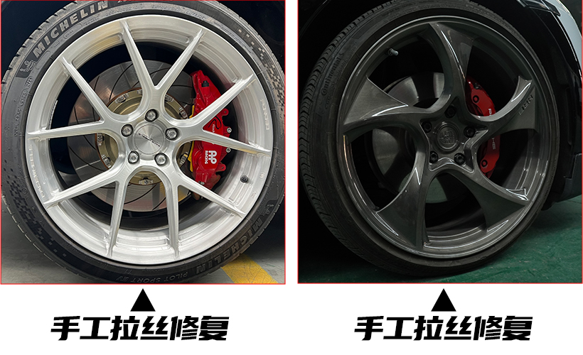 手工拉丝轮毂
